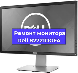 Замена шлейфа на мониторе Dell S2721DGFA в Воронеже